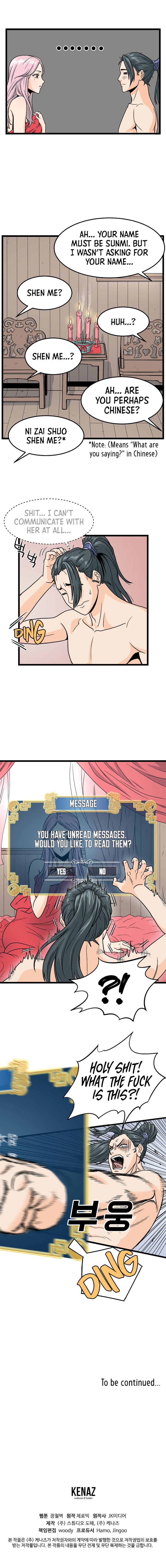 Murim Login Chapter 1 image 17